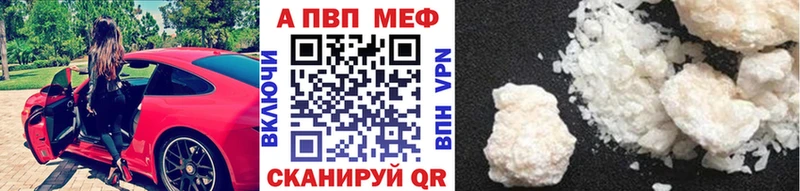 Купить Болхов АМФЕТАМИН МАРИХУАНА Меф Гашиш Кокаин