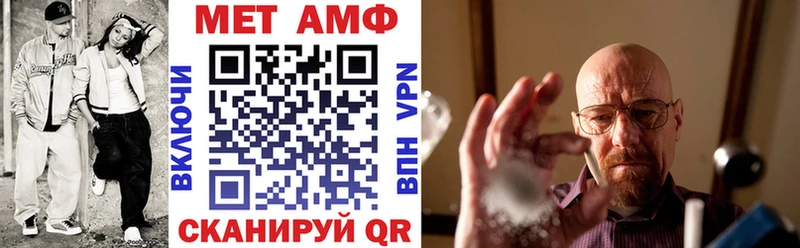 Amphetamine VHQ Болхов