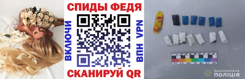 АМФЕТАМИН 97%  купить наркотик  Болхов 