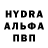МДМА crystal Pavel Karamyshev
