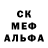 Метадон белоснежный Rollyn Steve
