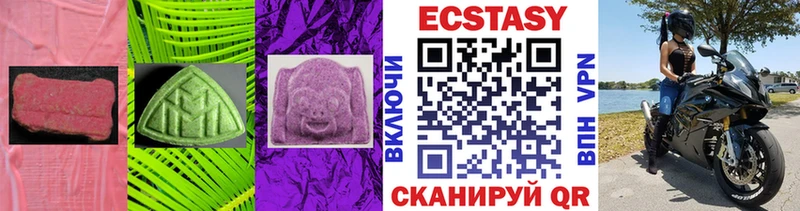 где найти наркотики Болхов Экстази бентли