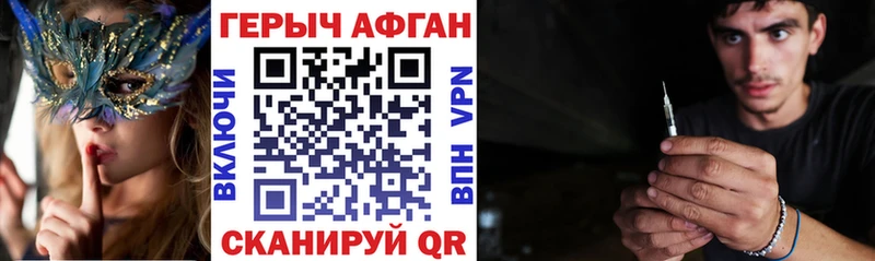 где найти наркотики  Болхов  ГЕРОИН белый 