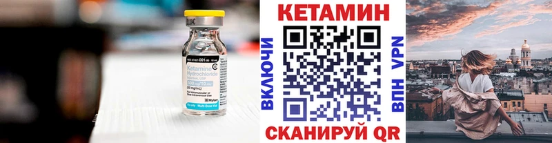 КЕТАМИН ketamine  кракен ТОР  Болхов  где купить наркотик 
