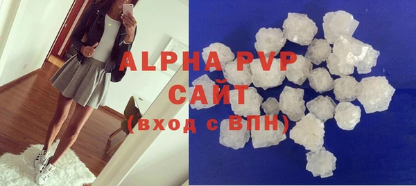 MDMA Premium VHQ Абаза