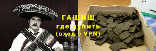 MESCALINE Абдулино