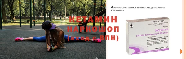 MESCALINE Абдулино