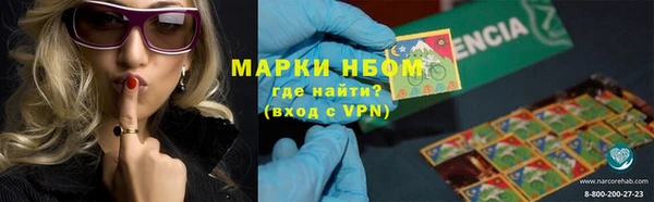 MDMA Россошь