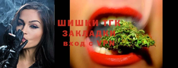 MDMA Россошь