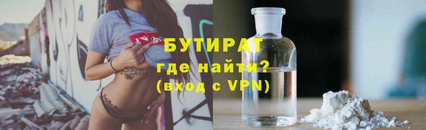 сатива Рославль