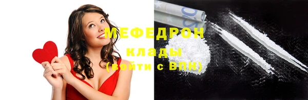 кокаин премиум Абинск