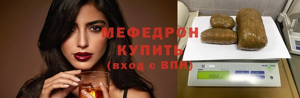 MDMA Premium VHQ Абаза
