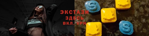 MDMA Premium VHQ Абаза