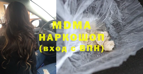 мдма Алексин