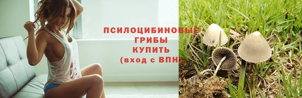 кокаин премиум Абинск