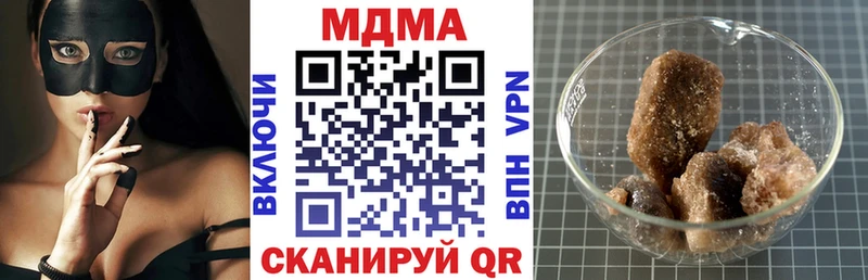 MDMA кристаллы Болхов