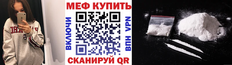 hydra маркетплейс  Болхов  Мефедрон mephedrone 