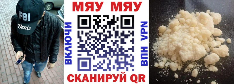 МЕФ кристаллы Болхов