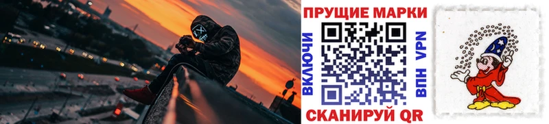 Марки N-bome 1,5мг  Болхов 